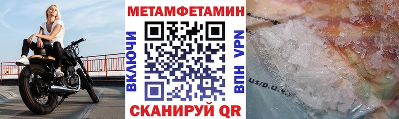 Amphetamine Розовый  Купить закладки  Поронайск 