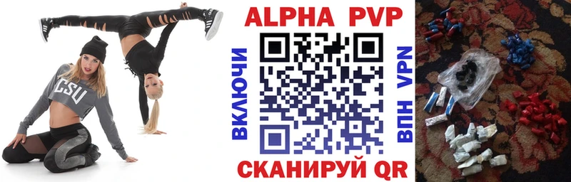 Alfa_PVP Соль  Купить закладки  Поронайск 
