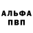 КЕТАМИН VHQ Bleak_ Angel