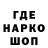 Печенье с ТГК конопля Villy Stippels