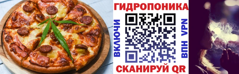 Cannafood конопля  Купить  Поронайск 