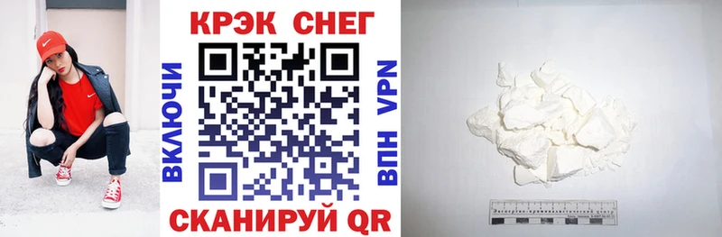 COCAIN VHQ  Купить закладки  Поронайск 