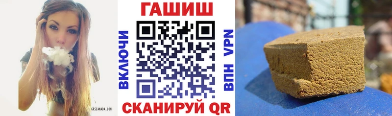 Купить  Поронайск  Гашиш Premium 