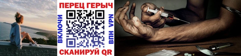 ГЕРОИН белый  Купить закладки  Поронайск 