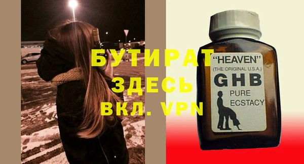 трава Протвино