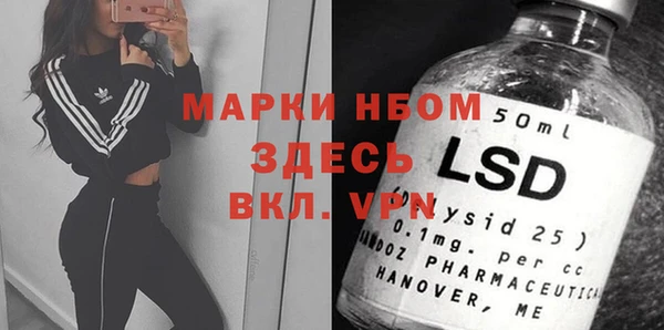 трава Протвино