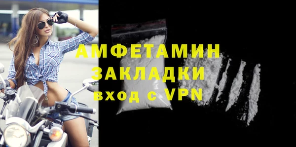 трава Протвино