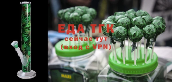 трава Протвино