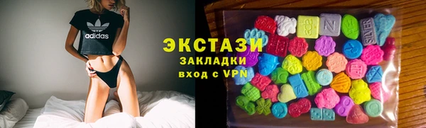 ECSTASY Пролетарск