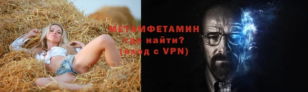 ECSTASY Пролетарск
