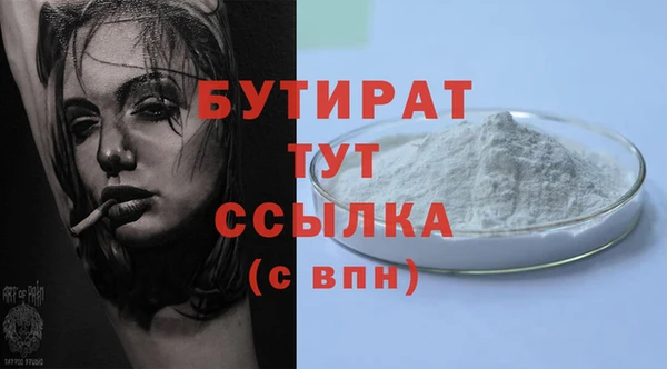 ECSTASY Пролетарск