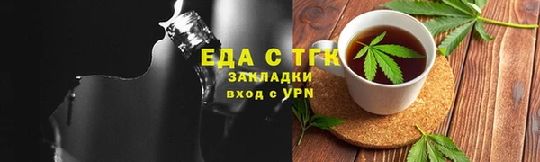 ECSTASY Пролетарск