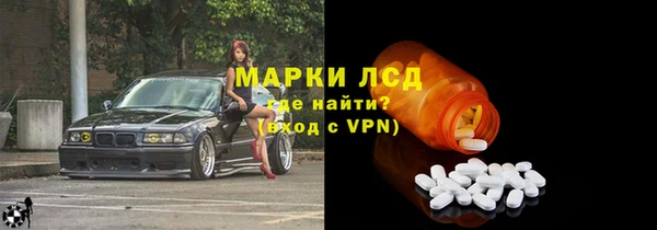 трава Протвино