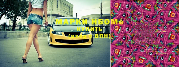 альфа пвп Рославль