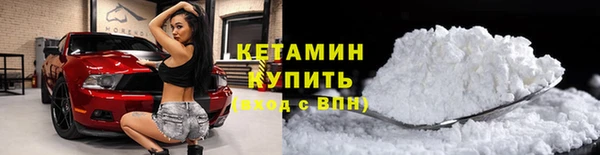 спиды Россошь