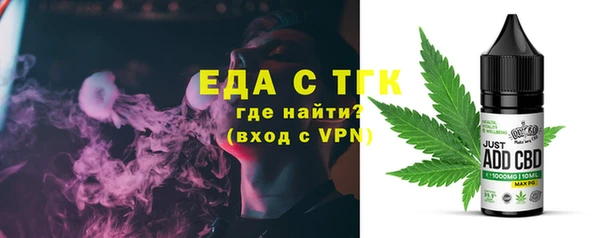 гидра Приозерск