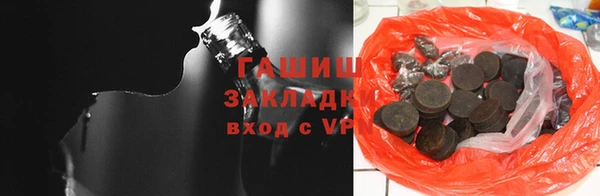 трава Протвино
