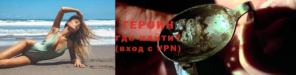трава Протвино