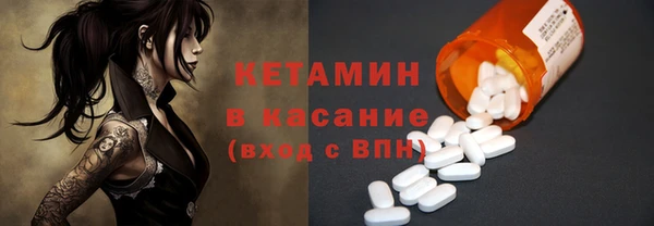ECSTASY Пролетарск