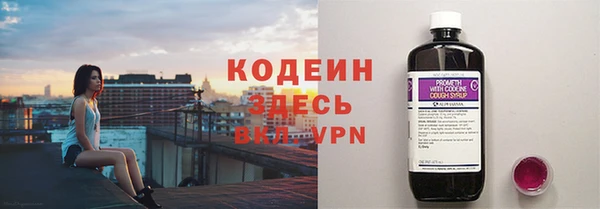 трава Протвино