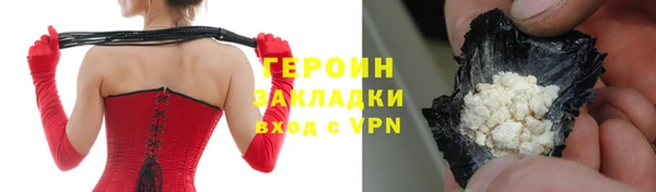 альфа пвп Рославль