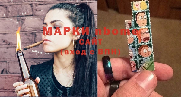 спиды Россошь