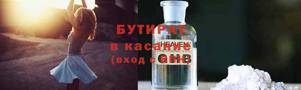 ECSTASY Пролетарск