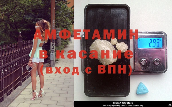 трава Протвино