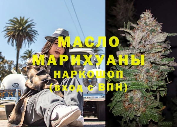 ECSTASY Пролетарск