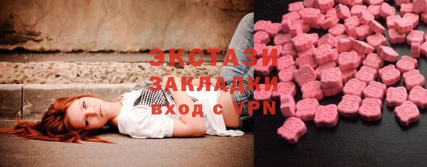 ECSTASY Пролетарск