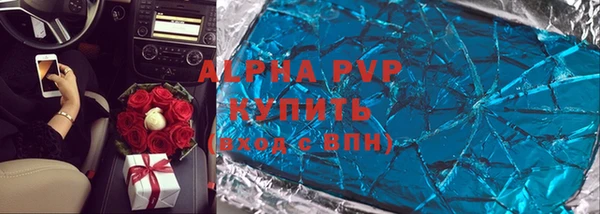 трава Протвино