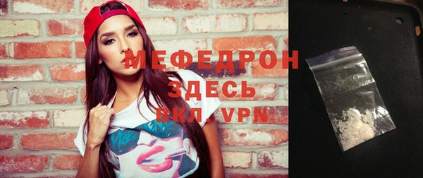 спиды Россошь