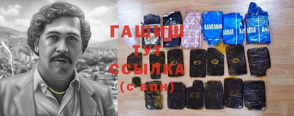 ECSTASY Пролетарск