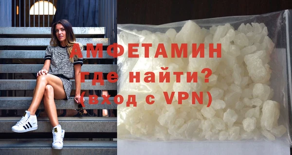 трава Протвино