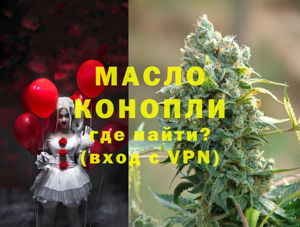 гидра Приозерск