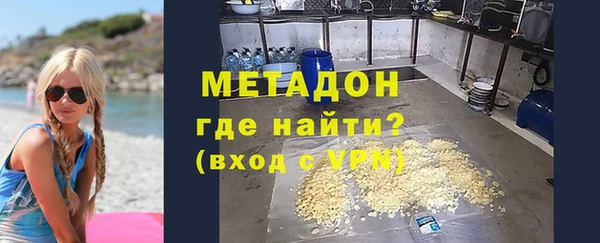 гидра Приозерск