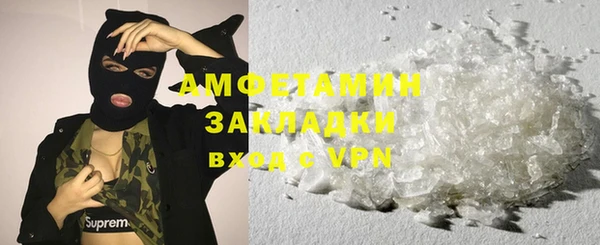 ECSTASY Пролетарск
