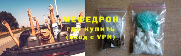 трава Протвино