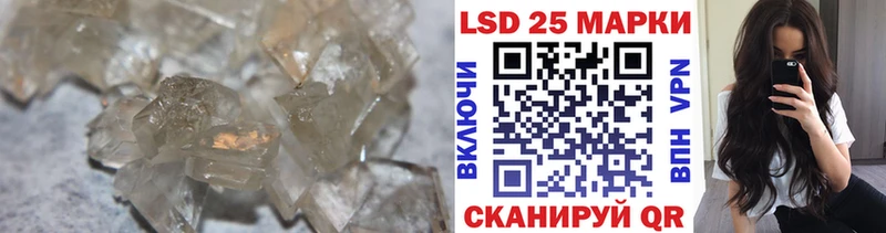 Купить  Поронайск  LSD-25 экстази кислота 