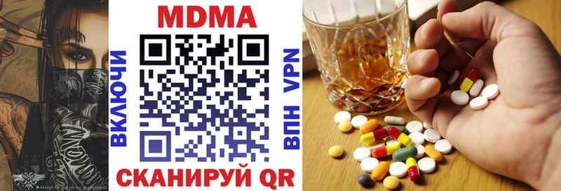 Купить где  Поронайск  MDMA VHQ 