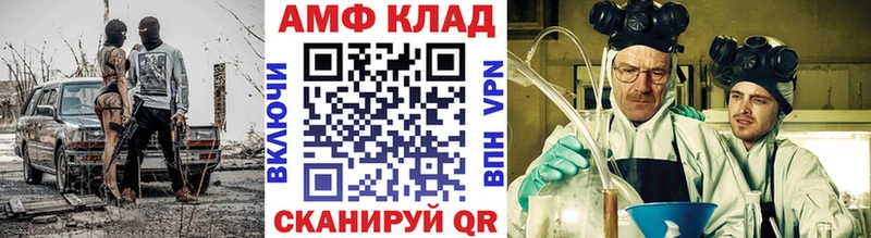 МЕТАМФЕТАМИН кристалл  Купить где  Поронайск 