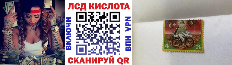 Купить закладки  Поронайск  Марки 25I-NBOMe 1,8мг 