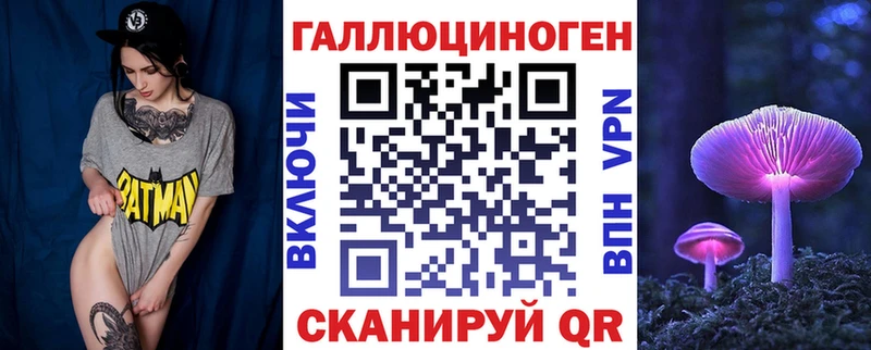 Псилоцибиновые грибы прущие грибы  Купить  Поронайск 