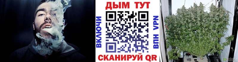 Марихуана LSD WEED  Купить где  Поронайск 